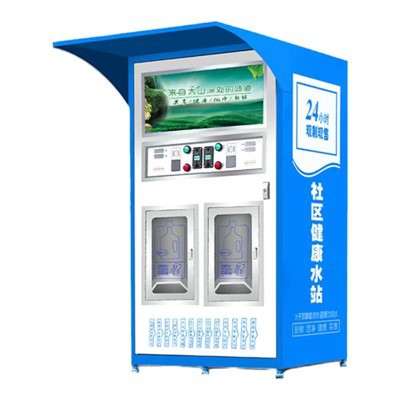 Pure Water Vending Machine