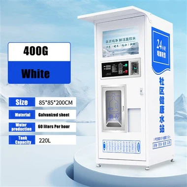 Water Vending Machine For Cold Water